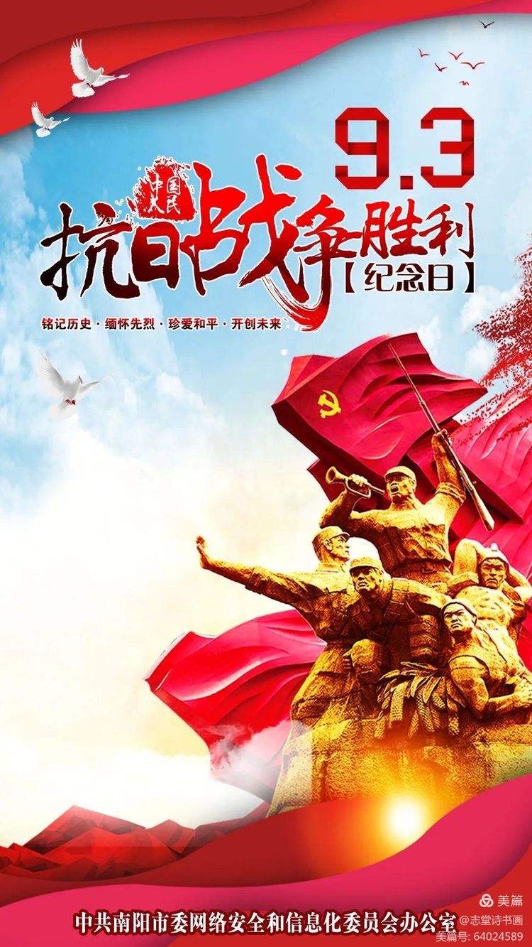 爱游戏体育-英雄之战！团结一心为了取得胜利(英雄儿女王成)